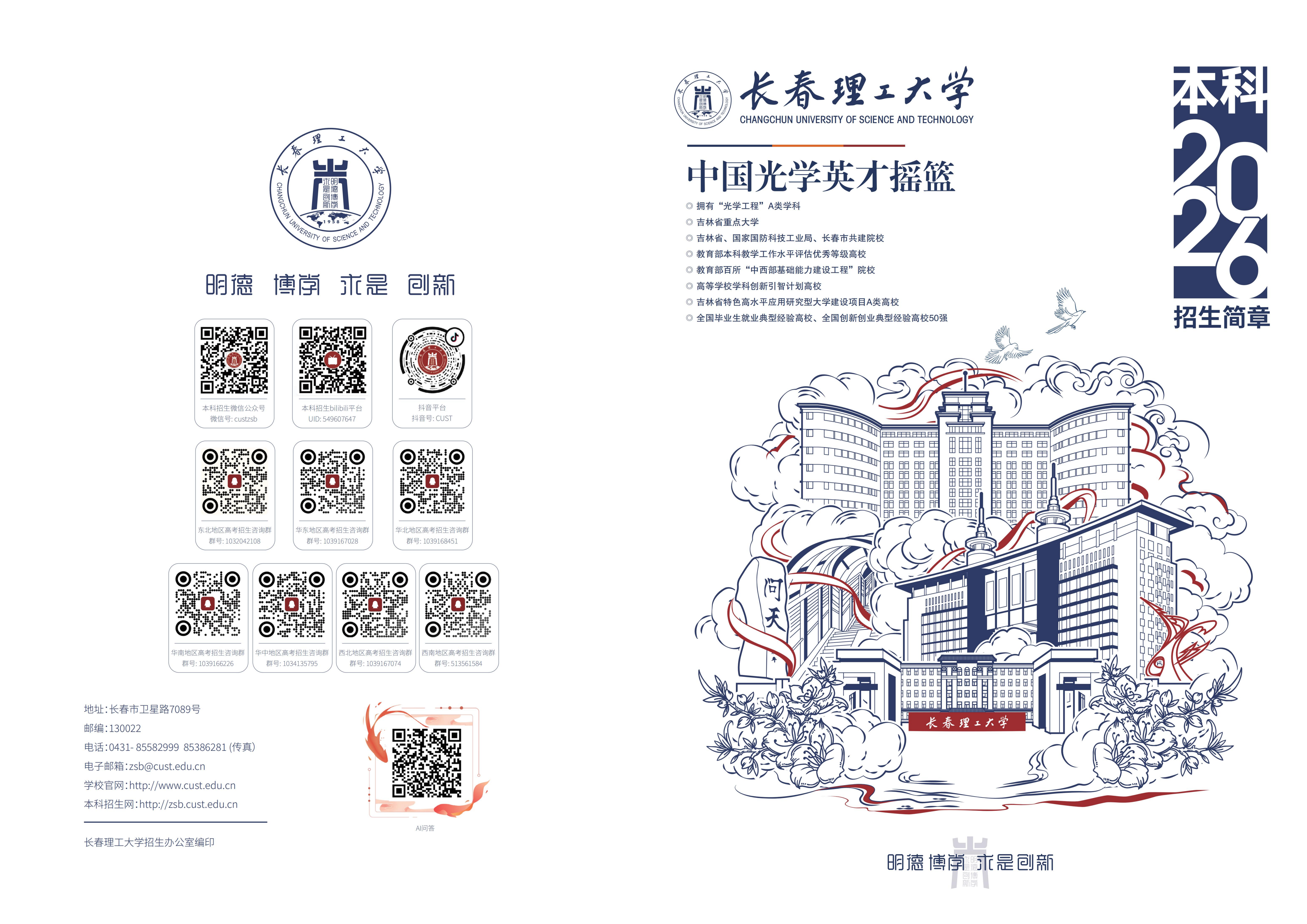 文字文稿1_01.png